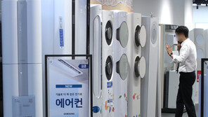 “에어컨 설치비 과다 요구·하자수리 거부 피해 주의하세요”