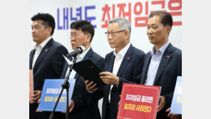 中企 “지금도 버겁다…최저임금 인상은 생존 위협하는 것”