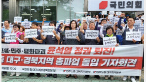 민주노총 총파업 선언에…경찰 “퇴근 시간 이후 집회는 안돼”