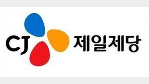 CJ제일제당, 태양초 고추장 30주년… 제품 용기 바꾸고 브랜드 강화