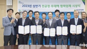 현대건설,안전관리 우수 68개 협력사에 ‘무재해 달성’ 포상 실시