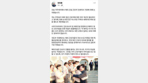 원희룡 “해외건설 근로자 주택 특공·소득 비과세 월 500만원으로 상향 검토”