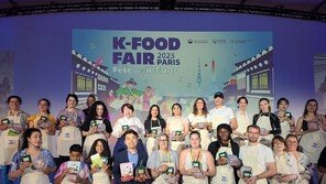 농협, K-푸드 페어 파리 참가… “한국 농식품 수출 박차”
