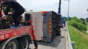 논산 연무IC 커브길서 육군훈련소 버스 전도…훈련병 4명 경상