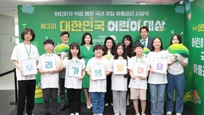 어린이들이 뽑은 최고 스타는 ‘BTS 제이홉’…제3회 대한민국 어린이대상 시상식