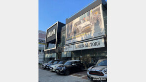 MINI코리아, ‘JCW 퍼포먼스 쇼룸’ 세계 최초 운영