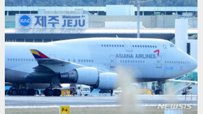 제주발 아시아나, 이틀 연속 ‘항공기 결함’ 결항