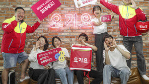 “식당 사장님들 힘내세요” 