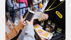 나이스정보통신·카카오페이 압수수색…불법 지원금 수수 혐의