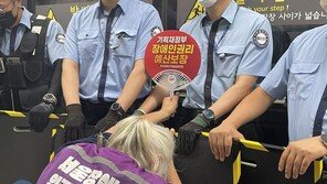 전장연, ‘퇴근길 지하철 탑승’ 무산…“선전전 계속할 것”