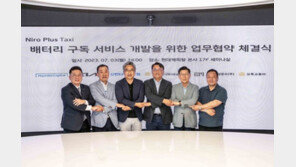 기아, 전기차 배터리 구독 서비스 만든다…내년 하반기 출시