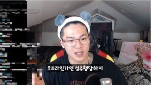 “성추행도 당했다”…‘틴탑 탈퇴’ 캡, 아이돌 고충 고백