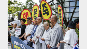 與 일각, 일본 오염수 방류에 “일본 앞잡이 안돼…국민 우려 대변해야”