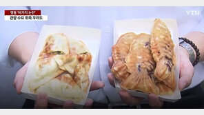 “붕어빵 1개 1250원”…명동 ‘바가지 논란’