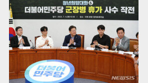 이재명 “병사 휴가 보장법 추진…예비군훈련 결석 처리 개선돼야”