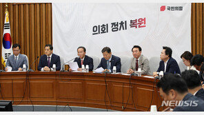 여당 “IAEA 오염수 보고서 결과 따라 후속대책 마련”