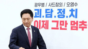 민주, 김기현 ‘마약 도취’ 발언에 윤리위 제소…“품위 잃어”