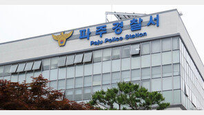 아파트 지하주차장서 오토바이 훔친 간 큰 중학생들