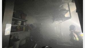 울산 복합쇼핑몰 식당 불, 20여명 대피