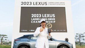렉서스코리아, 여성 골프 장타 대회 개최