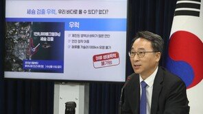 정부 “‘세슘 우럭’, 한국 올 가능성 없다…천일염 공급도 원활”