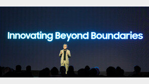 삼성 “팹리스 손잡고 시스템반도체 생태계 강화”…파운드리 포럼