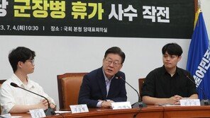 이재명 “병사 휴가기간에 휴일넣어 손해…병사휴가보장법으로 개선”