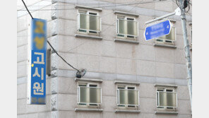 “30분씩만 틀자” “추운 사람이 방 옮겨라”…고시원 ‘에어컨 싸움’ 일촉즉발