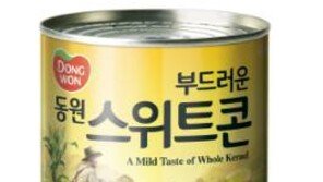 라면값 인하 이어 통조림값도 동결…동원F&B, 가격인상 보류