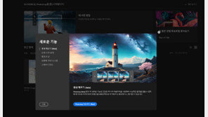 어도비도 뛰어든 생성형 AI··· '생성형 채우기' 직접 써보니