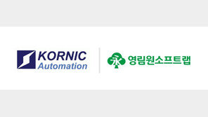 영림원소프트랩, 코닉오토메이션에 ERP 공급