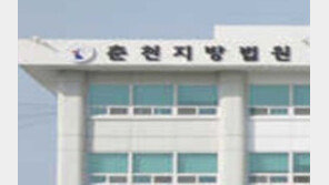 낮잠 시간 이불 빼앗은 보육교사에 벌금 900만원…“일부 학대”