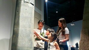 “기원전 2100년 문자 구경해요”