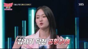 신현지 “공황 장애로 13㎏ 빠지기도…오히려 모델 일은 잘 풀려”