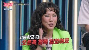 정영주, 청력 상실 고백…“고교 선생님께 주전자로 귀 맞았다”