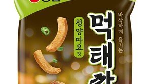 새우깡 동생 ‘먹태깡’ 돌풍에…농심, 공급량 30% 늘린다
