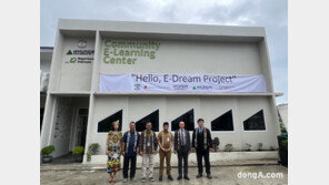 현대엔지니어링, 인도네시아에 ‘이러닝 커뮤니티 센터’ 구축