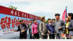 북한의 하반기 경제사업 키워드는…“사상 무장과 반성”