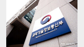 정부, G20과 과학기술 연대…韓 국가전략기술 소개한다