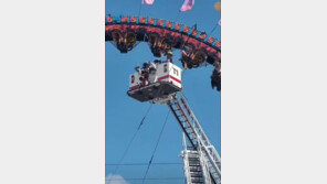 롤러코스터 고장으로 3시간 공중서 ‘아찔’…공포에 질린 어린이들