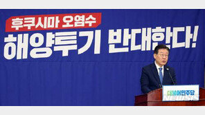 이재명, IAEA 보고서에 “검증 안 된 결과에 우리 생명 맡길 건가”