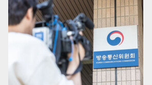 방통위, ‘KBS 수신료 분리 징수’ 담은 시행령 개정안 의결