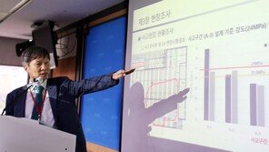 인천 아파트 ‘주차장 붕괴’ 조사 결과…“설계·감리·시공 총체적 부실”