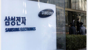 삼성전자, 반도체 부문 성과급 확 줄였다… 예년의 4분의1