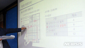 검단 사고 조사위원장 “철근 누락, 의도적으로 보이진 않아”