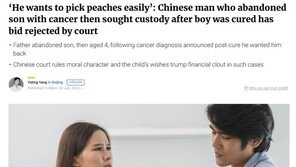 소아암 아들 버려놓고서…완치되자 “양육권 달라” 뻔뻔한 아빠