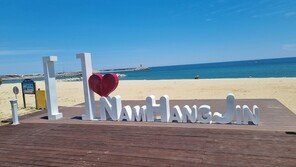 ‘반려견 전용 풀장’ 기대 강릉 남항진해수욕장 개장 이틀 앞두고 “미개장”