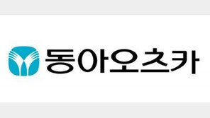 동아오츠카, 속리산 암반수 세계에서 통했다… ‘몽드셀렉션 최고 금상’ 받아