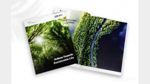 KCC글라스, 세 번째 ESG보고서 발간… 성과 및 목표 공개