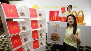 ‘35돌’ 한국맥도날드, 스토리북 발매 
